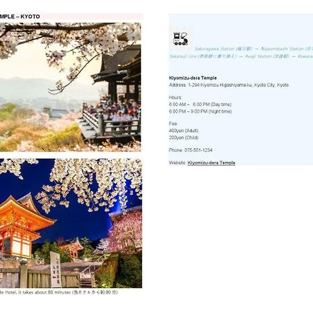 Sakuragawa Riverside Hotel โอซาก้า ภายนอก รูปภาพ