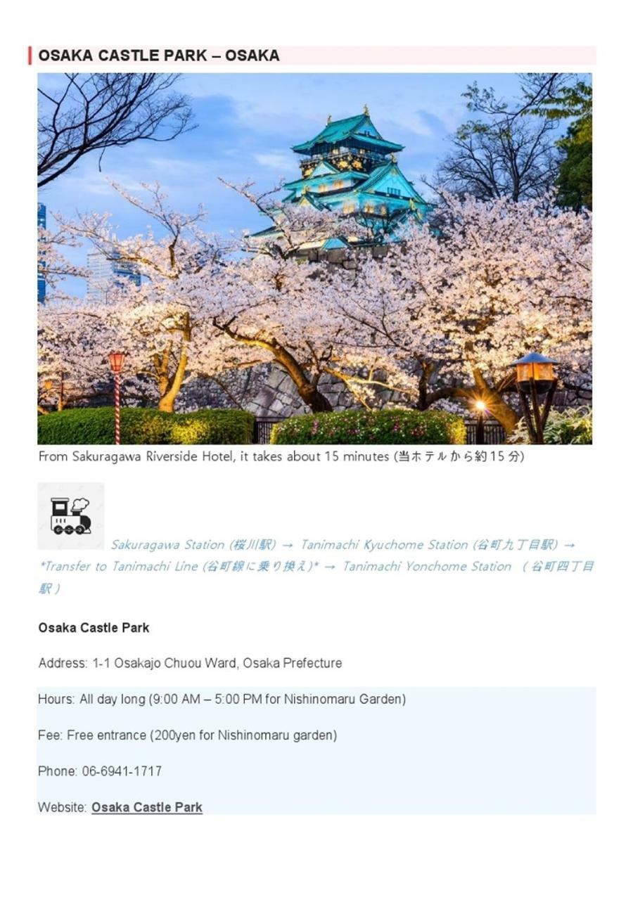 Sakuragawa Riverside Hotel โอซาก้า ภายนอก รูปภาพ